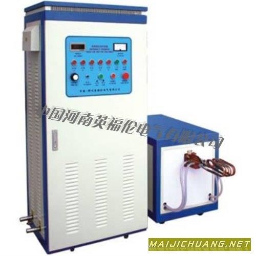 超音频淬火设备