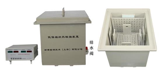 LMH型 低倍组织热酸蚀装置