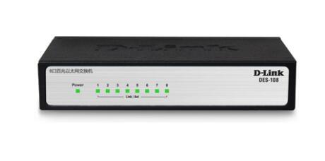 8口百兆铁壳交换机