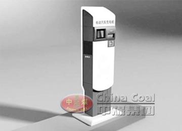 新能源汽车充电桩