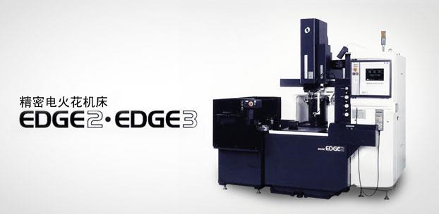 电火花放电加工机