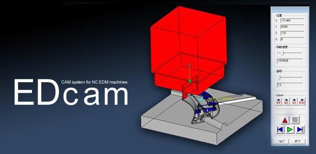 电火花放电加工机