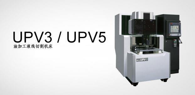 线切割放电加工机