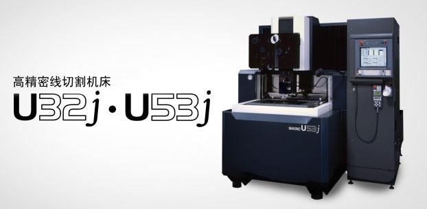 线切割放电加工机