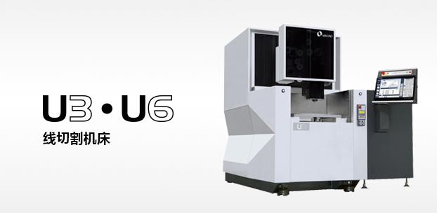 线切割放电加工机