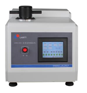 自动金相镶嵌机