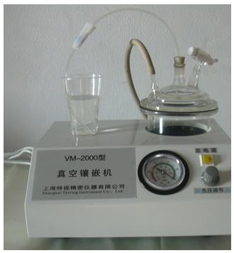 真空镶嵌机