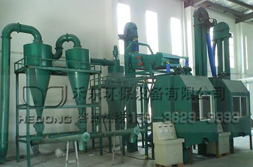 废旧电路板回收设备