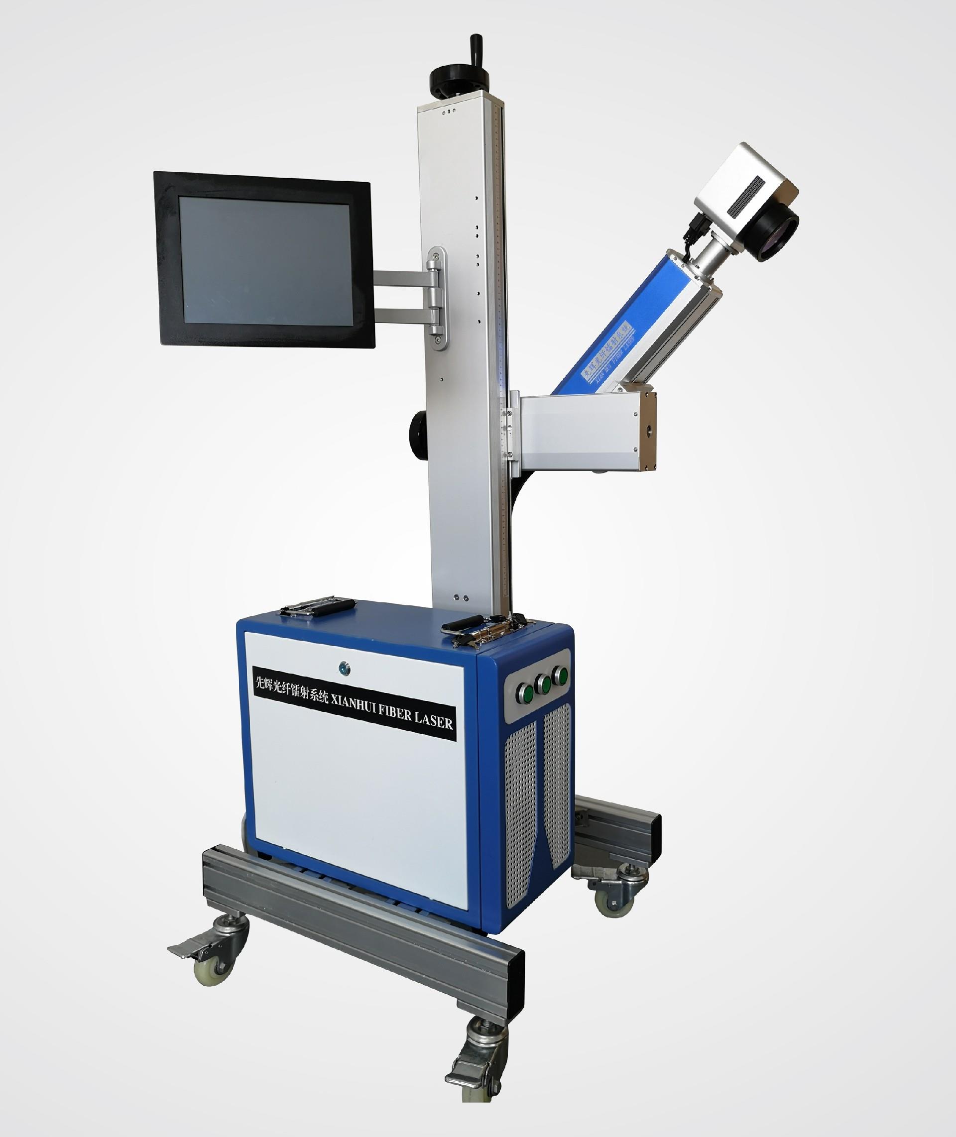 飞行万向式打标机