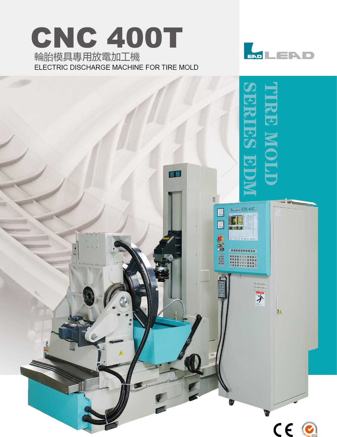 台湾轮胎模火花机CNC400T
