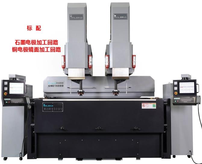 精密双头火花机