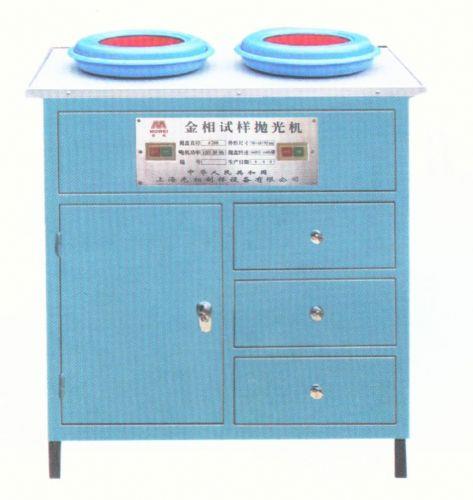 P-2A型双盘柜式双速金相试样抛光机