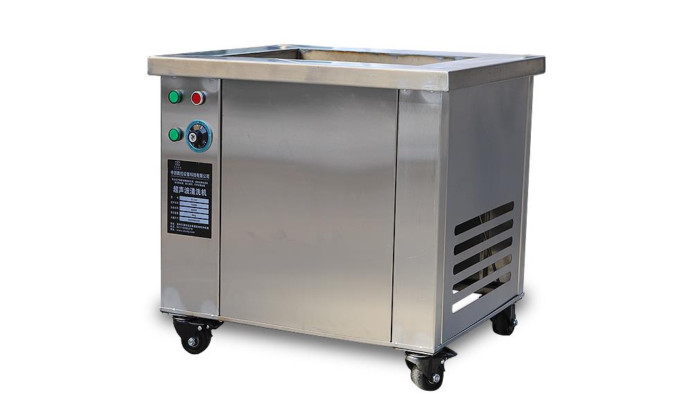 超声波清洗机654