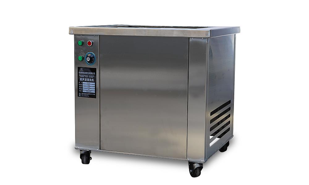 超声波清洗机543