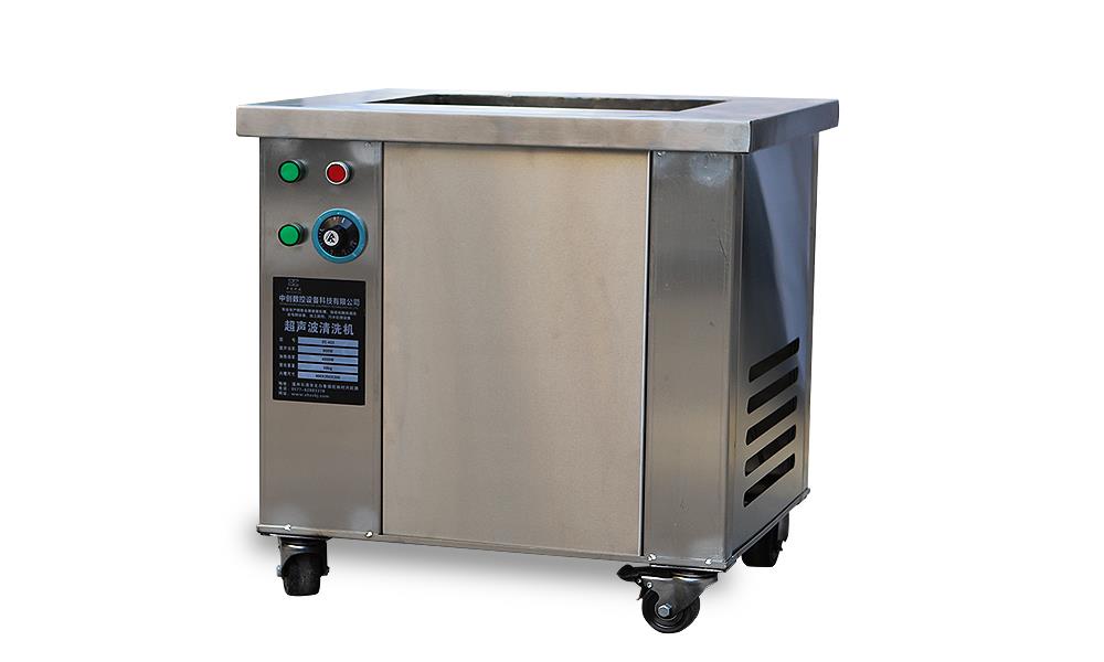 超声波清洗机433