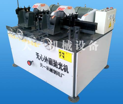 2组外圆抛光机