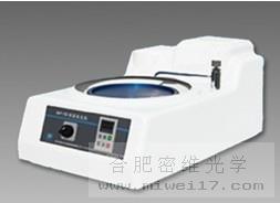 MP-1B型磨抛机