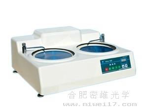 MoPao260E型磨抛机