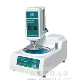 MoPao1000自动研磨/抛光机