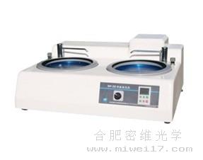 MP-2B无级调速式试验磨抛机