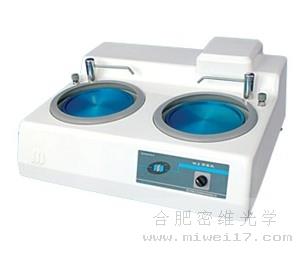 MP-2型金相试样磨抛机