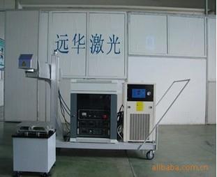 YH-Y50D半导体激光打标机