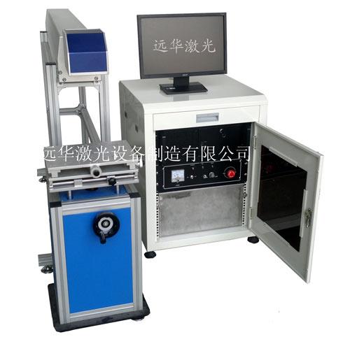 YH-CO2-60B激光打标机（玻璃管内置冷却）