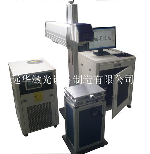 分体机型YH-Y50L激光打标机