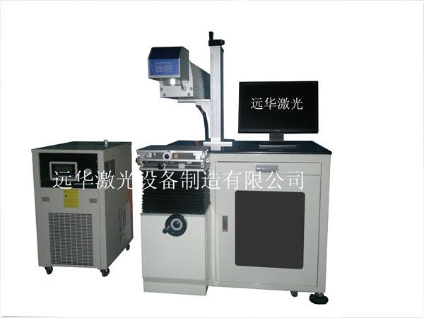 YH-Y50半导体激光打标机