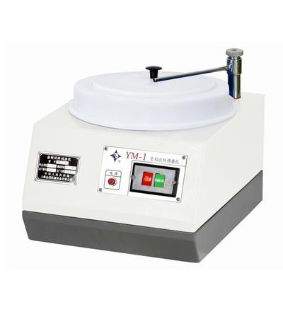 YM-1金相试样预磨机