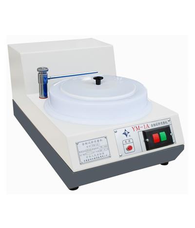 YM-1A金相试样预磨机