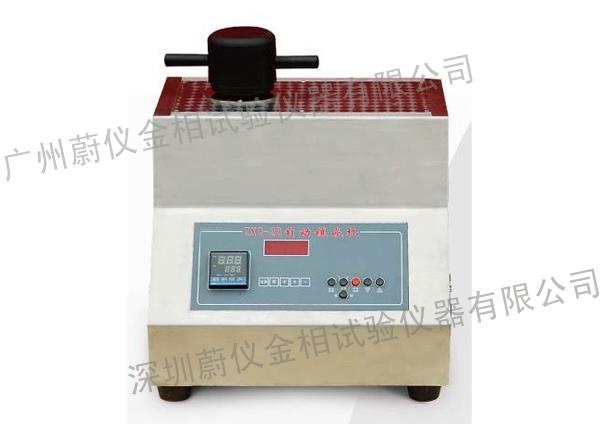 ZXQ-2BS金相试样自动镶嵌机