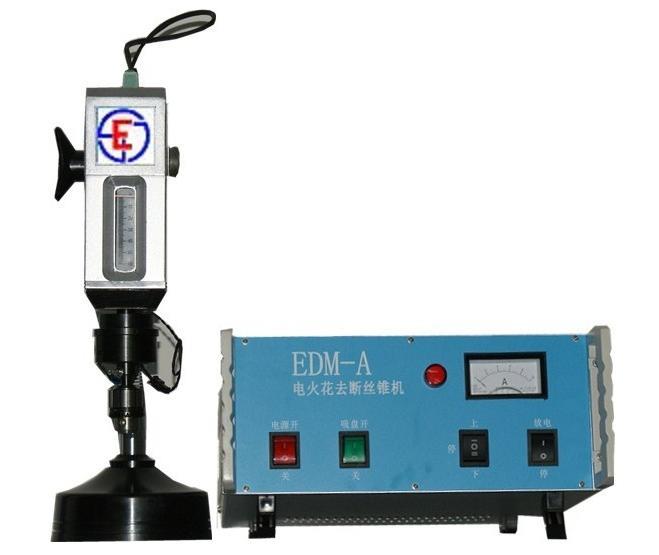 便携式电火花取断丝锥机