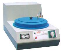 MP-1型单盘双速金相试样磨抛机