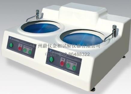 MoPao2D研磨抛光机