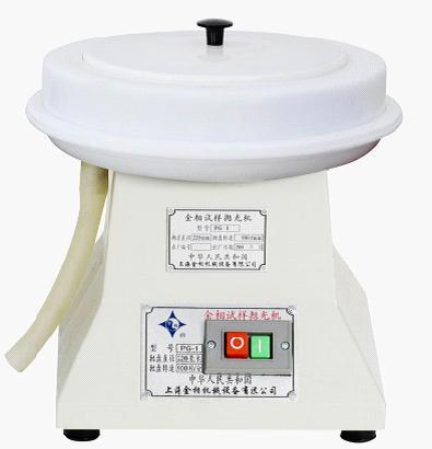 PG-1型金相试样抛光机