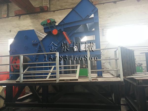 废钢粉碎机