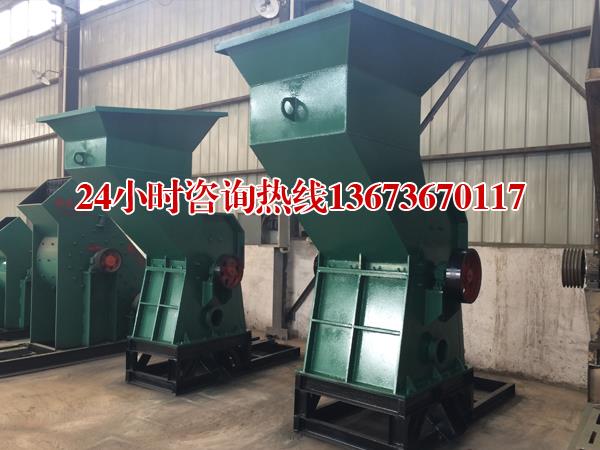 油漆桶粉碎机