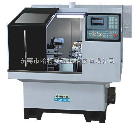 高精密数控断差研磨机