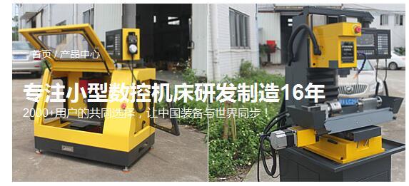 雕刻激光3D打印三合一体机