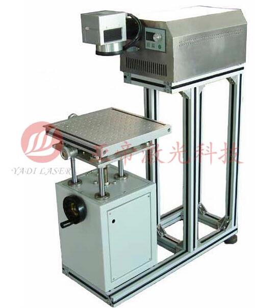 五金制品光纤激光打标机YDGQ-20