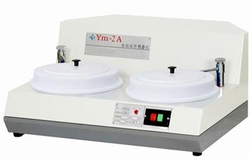 YM-2A系列双盘预磨机