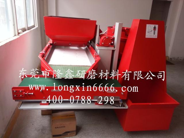 全自动流动式光饰机