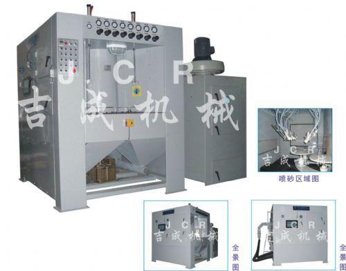 自动转盘式喷砂机 JCR-Z1708
