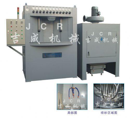 八工位自动转盘式喷砂机 JCR-Z2012