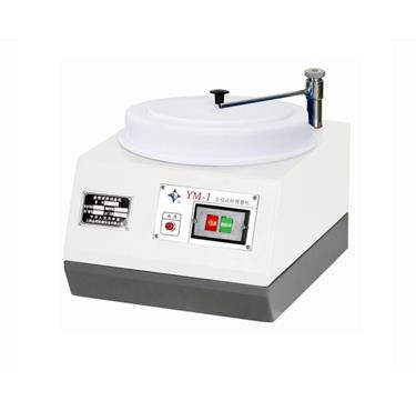 YM-1型金相试样预磨机