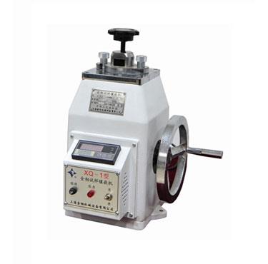 XQ-1型金相试样镶嵌机