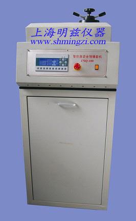 XQ-100Z金相试样镶嵌机(自动冷却型)