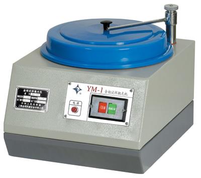 单盘金相预磨机