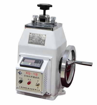 金相镶嵌机 XQ-1